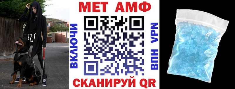 где купить наркотик  Черкесск  Амфетамин Premium 