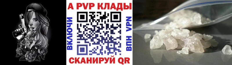 OMG зеркало Черкесск Альфа ПВП крисы CK