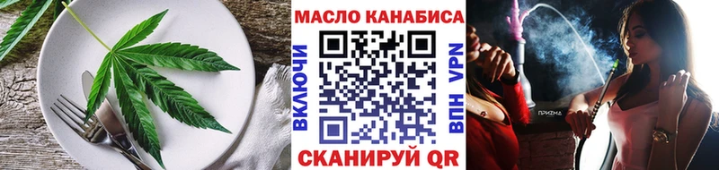 Печенье с ТГК конопля  hydra ТОР  Черкесск 