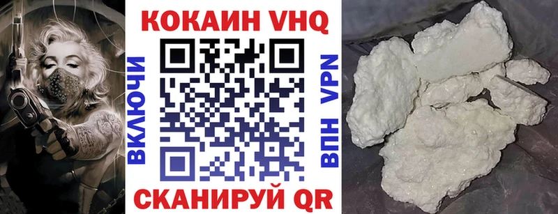 КОКАИН Боливия  Черкесск 