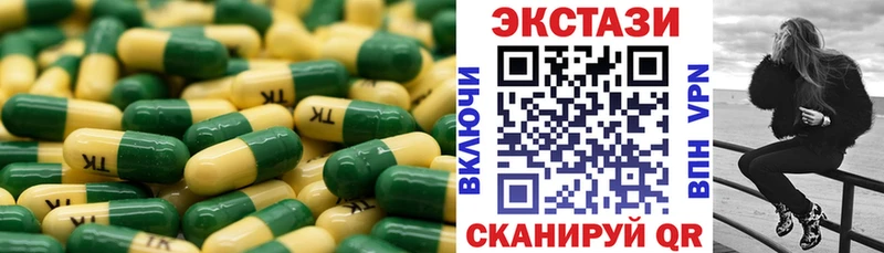 Ecstasy mix  блэк спрут   Черкесск 