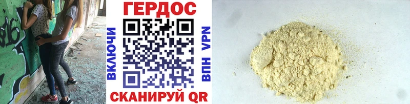 darknet какой сайт  Черкесск  Героин Heroin  сколько стоит 