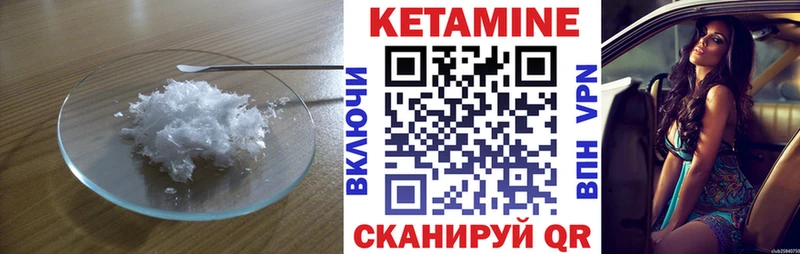 blacksprut Черкесск Кетамин ketamine