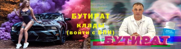ПСИЛОЦИБИНОВЫЕ ГРИБЫ Алексин