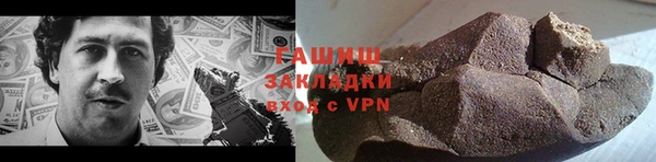 ПСИЛОЦИБИНОВЫЕ ГРИБЫ Алексин