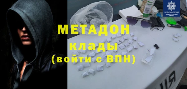 бошки Абинск