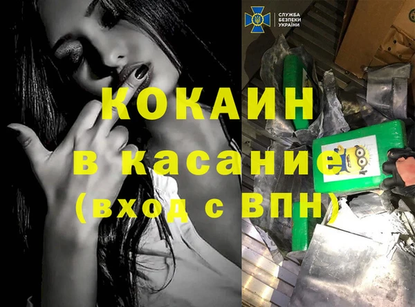 Альфа ПВП Алексеевка