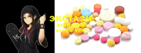 ECSTASY Алзамай