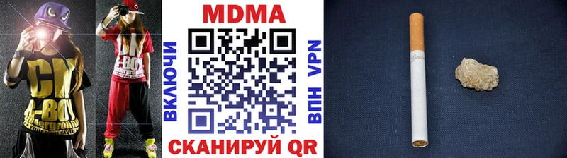 MDMA VHQ  ссылка на мегу зеркало  Черкесск  где можно купить  