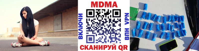 MDMA Molly Черкесск