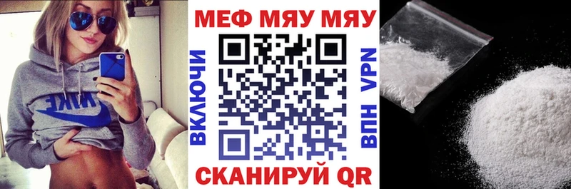 кракен вход  Черкесск  Мефедрон VHQ 