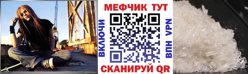 Меф  Черкесск