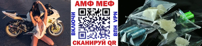 это телеграм  Черкесск  Метамфетамин кристалл  цена  