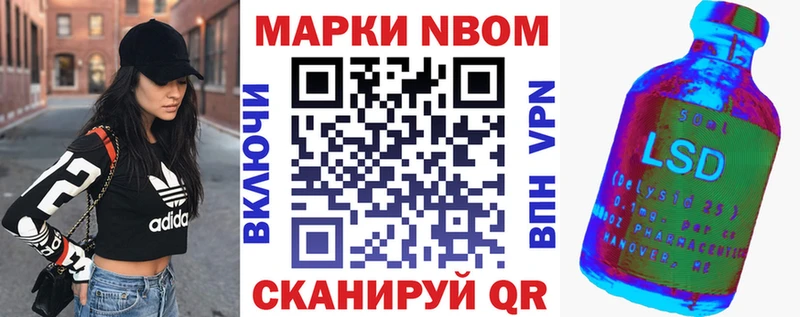 Наркотические марки 1500мкг Черкесск