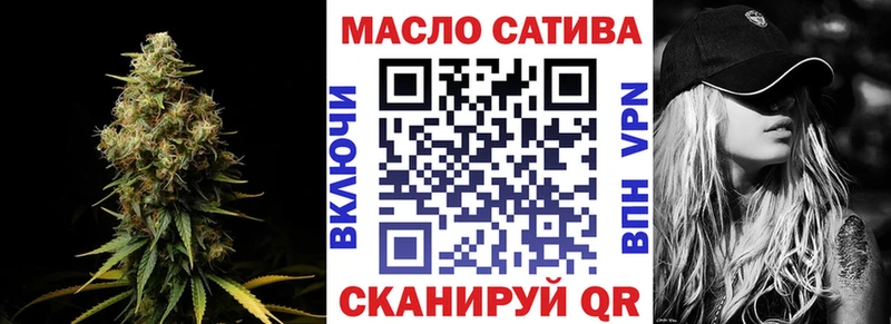 Дистиллят ТГК THC oil цена наркотик hydra ссылки Черкесск