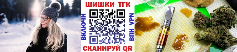 даркнет сайт  нарко площадка как зайти  Бошки марихуана семена  Черкесск 